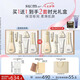 蘇秘37°（Su:m37°）【百補】時光肌底禮盒7件套386ml水乳呼吸套盒護膚品禮盒七夕禮物