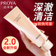 PROYA（珀萊雅）緊致肌密洗面奶女深層清潔保濕溫和不刺激潔面乳護膚品清潔毛孔 緊致肌密潔面乳120g