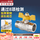 潛水艇（Submarine）4分活接三通燃氣閥門黃銅燃氣閥天然氣一分二路獨立開關(guān)燃氣球閥 B1:電鍍球閥開關(guān)內(nèi)絲+外絲DN15