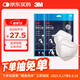 3M口罩9513輕型N95立體KN95防沙塵防飛沫顆粒物防霧霾PM2.5 10只
