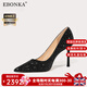 Ebonka品牌尖頭高跟鞋女2025年新款法式設(shè)計感小眾氣質(zhì)百搭黑色淺口單鞋 [黑色]靜音防滑 8cm 38