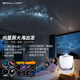 BOXLAMP一代星空燈星空投影儀睡眠小夜燈氛圍燈高清滿(mǎn)天星送女生兒童禮物