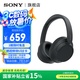 索尼（SONY）WH-CH720N 頭戴式無線藍(lán)牙降噪耳機 長久佩戴舒適高效學(xué)生網(wǎng)課辦公游戲耳麥 黑色
