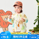 迷你巴拉男女童外套夏季嬰兒輕薄透氣防曬輕薄襯衫 白咖色調(diào)  90