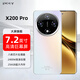 PCCY新款X200Pro高清7.2英寸大屏256G大內存全網(wǎng)通智能手機老人老年便宜備用學(xué)生手機長(cháng)續航游戲電競機 天空之鏡 【原裝未拆封】8+256GB
