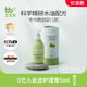 寶寶加嬰幼兒身體乳潤膚乳 寶寶護膚乳液兒童可用裸藻精萃潤膚露滋潤乳 【單支裝】安護滋潤乳180ml