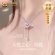 中國黃金（CHINA GOLD）天使之心項鏈女S銀吊墜輕奢小眾飾品送老婆生生日送女朋友禮物 天使之心項鏈（粉）