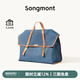 Songmont山下有松山行系列游歷公文包帆布牛仔雙肩包七夕禮物 大號 丹寧藍升級款 現(xiàn)貨