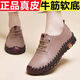 斷碼清倉品牌鞋大碼超軟牛筋底媽媽春秋款中老年皮鞋一腳蹬跳舞鞋 卡其色 41 (255mm)