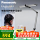 松下（Panasonic）閱讀臺(tái)燈AAAAA級(jí)護(hù)眼燈臺(tái)燈護(hù)眼家用學(xué)習(xí)全光譜學(xué)生兒童學(xué)習(xí)愛(ài)目