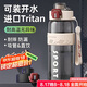 PAKCHOICE運(yùn)動(dòng)水杯大容量男女士Tritan戶外健身水杯便攜式學(xué)生運(yùn)動(dòng)水壺