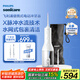 飛利浦（PHILIPS）電動沖牙器洗牙器水牙線牙齒沖洗器清潔器潔牙器伸縮便攜生日禮物送男/女友 白色  HX3826/31 2支噴頭