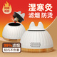 愛(ài)麗紳艾灸盒隨身小饅灸家用明火無(wú)煙儀器一體機(jī)懸灸罐防燙兒童器具腹部 月光白+艾灸書(shū)+過(guò)濾棉+綁帶+穴位圖