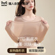 貓人【超薄無(wú)痕】玻尿酸保暖內衣女25年新品37度恒溫肌底美膚打底上衣