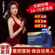阿伐伐那非100mg國(guó)產(chǎn)5代原裝進(jìn)口10粒【官方京營(yíng)店】中老年可用 一盒裝【常規(guī)裝 無(wú)優(yōu)惠】 12片/盒