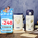 膳魔師（THERMOS）兒童保溫杯哈利波特316L不銹鋼帶杯套水杯學(xué)生杯帶卡扣便攜式TCKI