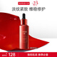 丸美（MARUBI）紅精華奢顏煥采精華素50g淡化細(xì)紋維穩(wěn)修護(hù)提亮膚色精華液爽膚水
