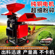 短云牧草打漿機(jī)鍘草機(jī)雞鴨豬養(yǎng)殖小型家用青草秸稈粉碎機(jī)切草機(jī)碎草 粉碎機(jī)【加厚】無電機(jī)