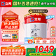 立邦乳膠漆墻漆抗甲醛全效內(nèi)墻漆油漆涂料無添加室內(nèi)環(huán)保漆墻面漆 【雙倍抗醛全效】面漆 18L*1件 免費(fèi)調(diào)色