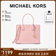 MICHAEL KORS禮物送女友輕奢MK女包MERCER皮質(zhì)手提單肩斜挎托特包 大號(hào) 裸粉色