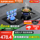 蘇泊爾（SUPOR）補貼20%燃氣灶煤氣灶雙灶具大火力嵌入式聚能猛火天然氣灶液化氣爐灶臺式 5.0KW灶具燃氣灶 【灌裝液化氣】5.0節(jié)能猛火灶 補貼20%