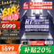 聯(lián)想（Lenovo）拯救者R9000P 2025補貼20%游戲筆記本電腦銳龍R7000滿血5060獨顯 可選book16核顯大學生工作站CAD 升級R7-8745H 32G1T 丨TB16 全新定制升
