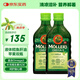 沐樂思MOLLERS【挪威百年品牌】富含Omega3DHA液體深海鱈魚肝油250ml/瓶 期至26年1月蘋果液體魚油*2瓶