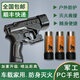 干粉滅火手持噴槍防身武器合法隨身黑科技戶外車載露營自衛(wèi)神器 標(biāo)準(zhǔn)款【主機+3筒+收納袋】 戶外防身滅火-應(yīng)急救援