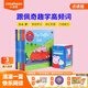 毛毛蟲點(diǎn)讀筆配套書  跟著佩奇學(xué)高頻詞匯 英語啟蒙點(diǎn)讀書繪本 兒童讀物 早教繪本 兒童繪本 孩子成長 英音點(diǎn)讀版-跟佩奇學(xué)高頻單詞