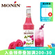 莫林（MONIN）玫瑰風味糖漿玻璃瓶裝700ml咖啡奶茶飲料伴侶調酒雞尾酒果汁飲品 玫瑰風味糖漿700ml