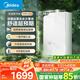 美的（Midea）【MK6A系列】16升燃氣熱水器天然氣節(jié)能增壓零冷水 水伺服恒溫 大水量JSQ30-MK6A Ultra 國補15%
