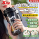 特步（XTEP）花茶杯便攜式男女戶外健身塑料咖啡杯耐熱耐摔耐高溫泡茶水壺夏黑