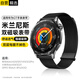 斯泰克適用于華為手表表Watch5/4/Watch3/GT5/4/3/2/Pro/榮耀oppo watch4Pro/X/2X米蘭尼斯雙磁吸款腕帶