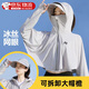 CEENIU防曬衣女新款網(wǎng)眼透氣夏季戶外騎行寬松短外套防曬服帽子面罩一體 灰色 帽子+防曬衣