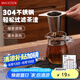 美廚（maxcook）304不銹鋼茶漏 過(guò)濾網(wǎng)濾茶器茶濾泡茶器茶隔茶葉茶水分離MCPJ7107