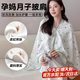 Rindu月子披肩產(chǎn)婦產(chǎn)后喂奶肩膀保暖防寒哺乳肩頸椎蓋毯空調房擋風(fēng)斗篷 熊貓派對【加長(cháng)護腰】