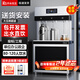 開(kāi)水先生商用飲水機(jī)單位直飲水機(jī)商用大型工廠開(kāi)水器大容量飲水機(jī)辦公室凈水器一體凈水機(jī)商用RO反滲透公司 觸控款丨一開(kāi)兩溫丨大五級(jí)超濾 |包安裝