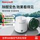 霍尼韋爾（Honeywell）除甲醛空氣凈化器新房新車(chē)去異味小綠罐除味氣京東自營(yíng)車(chē)內2罐裝