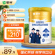 蒙牛 金裝學(xué)生多維高鈣高鋅奶粉900g 添加DHA 核桃油 兒童青少年