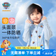 汪汪隊(duì)立大功兒童防曬衣男童防曬服女童夏季薄款外套 朗朗藍(lán) 105cm