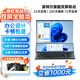 HUEWREI NBOOK【2025新款英特爾酷睿i7/i9】雙屏筆記本電腦游戲學(xué)生辦公學(xué)習建模編程超高配置性能設計手提電腦 【限量升級酷睿i9級】雙屏16+14英寸+超性能本 16G內存+1T超速硬