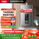 萬家樂（Macro）TP3燃氣熱水器氣電雙斷防護 智能恒溫強排熱水器電輔防凍一鍵廚房洗 WIFI智控 天然氣 13L 【氣電雙斷】13TP3