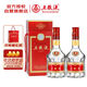 五糧液 已停產(chǎn)2020年紅盒68度 濃香型白酒 500ml 雙瓶 官方授權(quán)