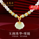 老鳳祥平安鎖珍珠項(xiàng)鏈女士和田玉吊墜銀飾品情人節(jié)媽媽生日禮物女友老婆 【和田美玉】