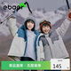 EBAER兒童棉衣冬2024新款男女童加厚保暖棉服防風(fēng)棉襖外套 鴿羽灰 150