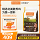 INSTINCT進口貓糧百利無谷雞全貓幼貓干糧11磅/5kg