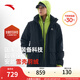 安踏（ANTA）雪殼羽絨丨速暖派克羽絨服男女四防鴨絨保暖外套 基礎黑-5 L (男175)