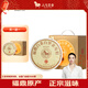 八馬茶業(yè) 茶葉 福鼎白茶 壽眉 2014年原料 老白茶 五餅提裝300g*5