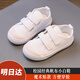 樂卡利白色兒童布鞋白球鞋男女中大童鞋小白鞋小學(xué)生體操表演鞋白布鞋 魔術(shù)貼帆布鞋32碼內(nèi)長20cm