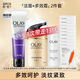 玉蘭油（OLAY）多效防曬霜七效保濕補(bǔ)水滋潤提拉緊致面霜面部護(hù)膚品保濕霜 【到手13件】潔面水多效套裝
